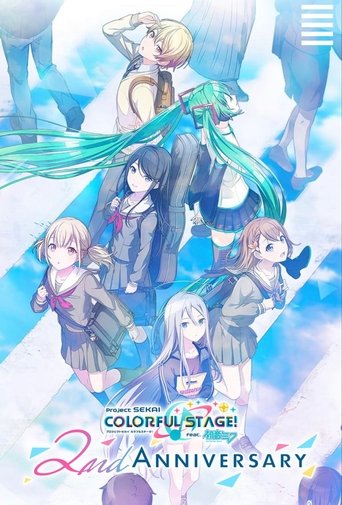 Journey to Bloom (2023)