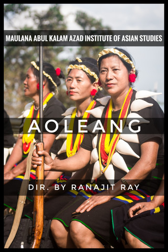 Aoleang (2016)