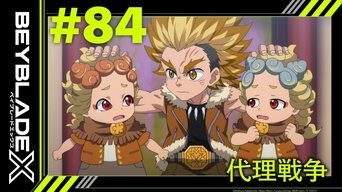 Episode 84