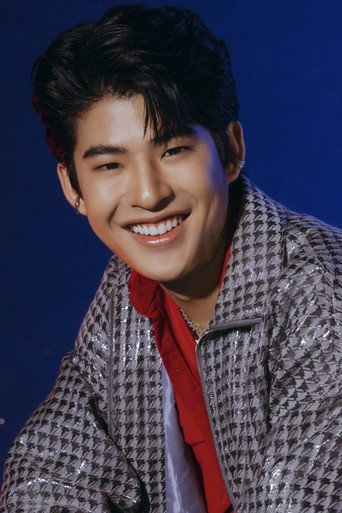 Foto de ภาคิน คุณาอนุวิทย์