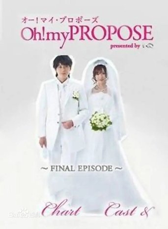 Oh!my PROPOSE