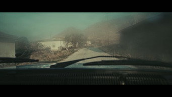 My Father's Bones (2018)
