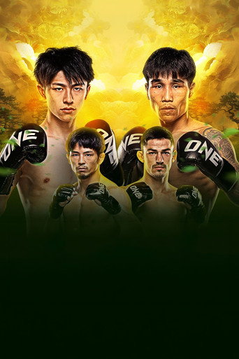 Affiche de ONE Samurai 3