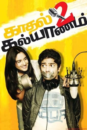 Poster för Kadhal 2 Kalyanam