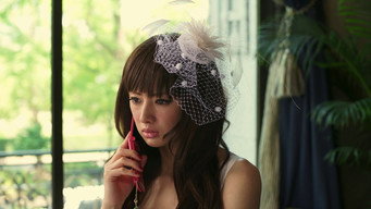 Райський поцілунок (2011)