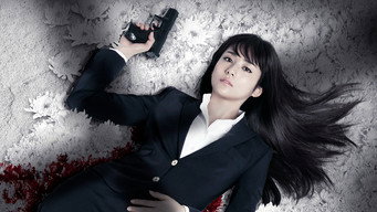 石の繭 殺人分析班 - Season 1 Episode 2 (2015) 予告編