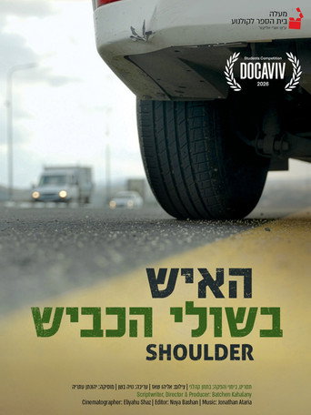 Shoulder
