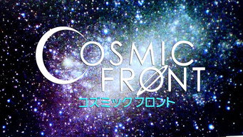#4 Cosmic Front