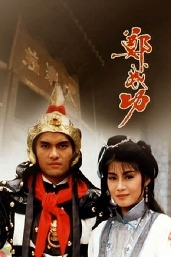 View Poster Image