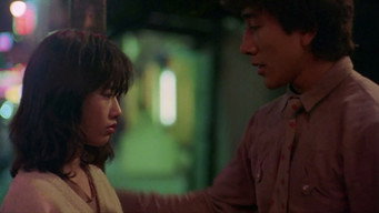Lonely Fifteen (1982)