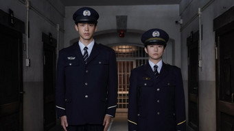 Still 1 from The Way of The Prison Guard