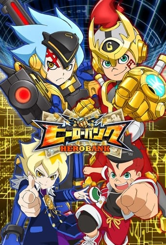 Poster of ヒーローバンク