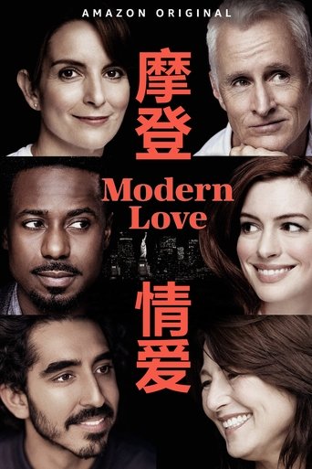 Modern Love
