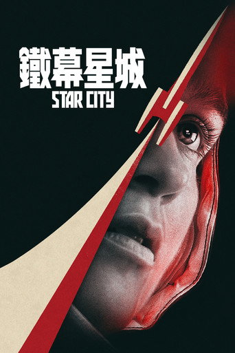 Cidade das Estrelas — Pôsteres 14