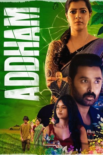 Addham: Season 1