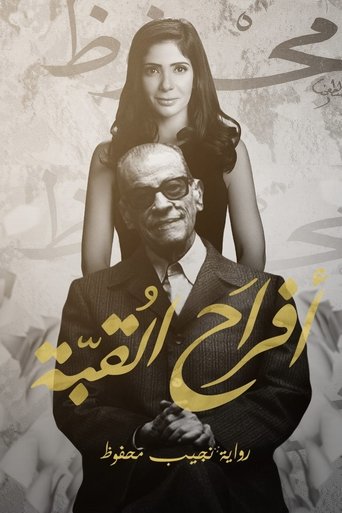 View Poster Image