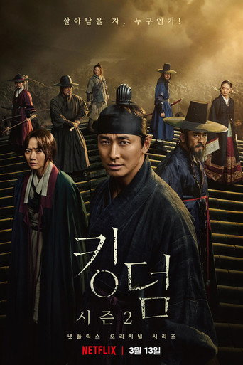 Kingdom