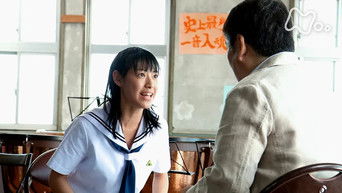 Episode 9 — 18歳の決断