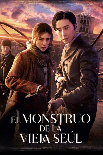 Gyeongseong Creature — Posters 20