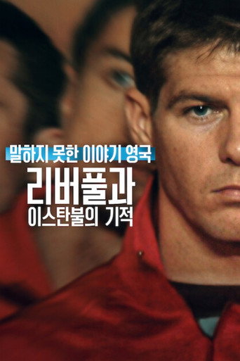 Poster 4