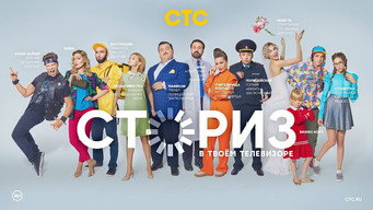 Stories media image