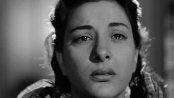 Aah (1953)