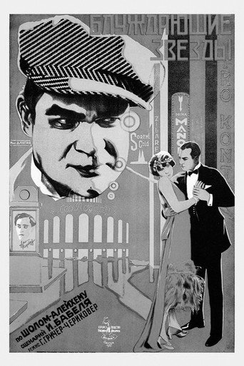 Poster 3