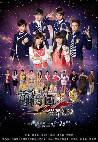 萌學園 萌學園