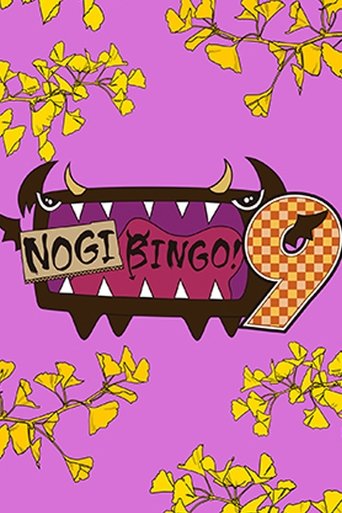 NOGIBINGO!: Season 9