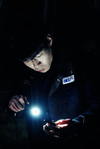 뿌리가 자란다 (2025年)のポスター画像 - FindKey