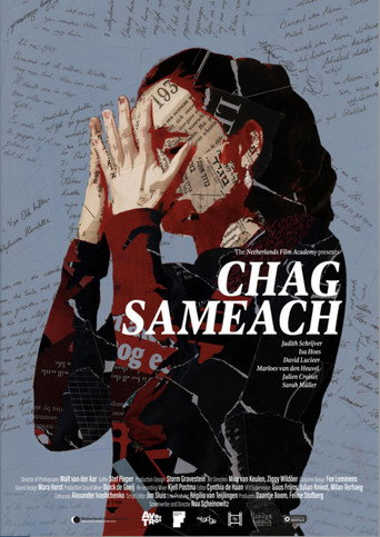 Chag Sameach (公開年不明年)のポスター画像 - FindKey