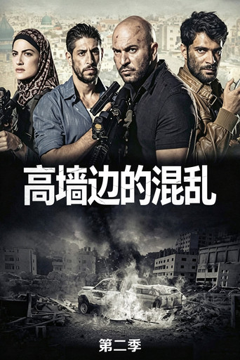 第 2 季