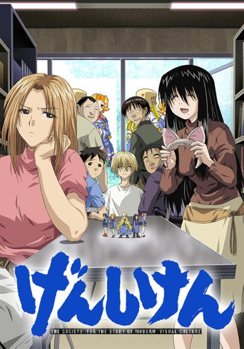 Poster 8