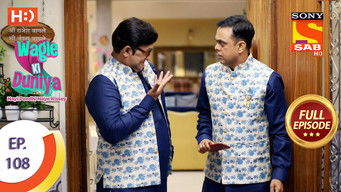 Episode 108 — Late Lateef