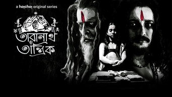 Taranath Tantrik (2019- )