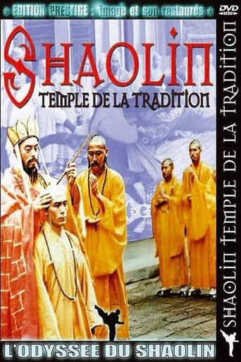Shaolin, temple de la tradition