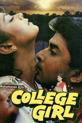 College Girl (1990)