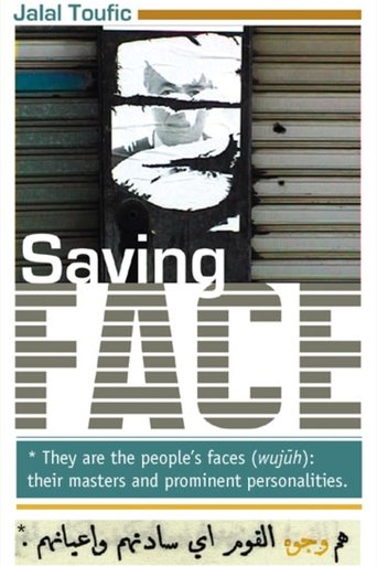 Saving Face