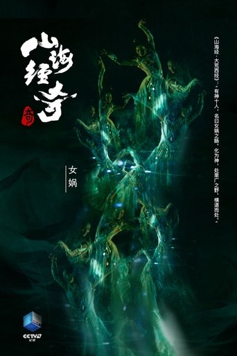 A Hazy Dream World from Ancient China: Season 1