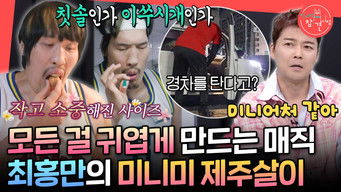 Episode 367 — Episode 367