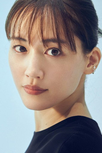 Foto de 綾瀬はるか