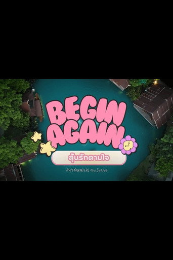 Begin Again ลุ้นรักตามใจ (2025)