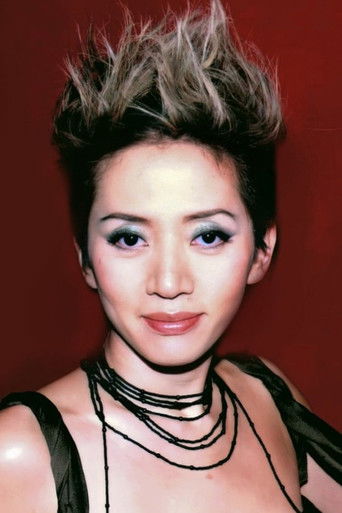 Foto de 梅艷芳