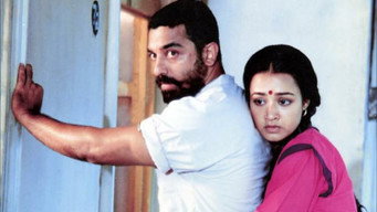 Sathya (1988)