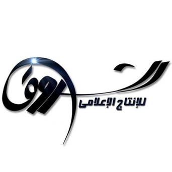 الشروق للإنتاج الإعلامي