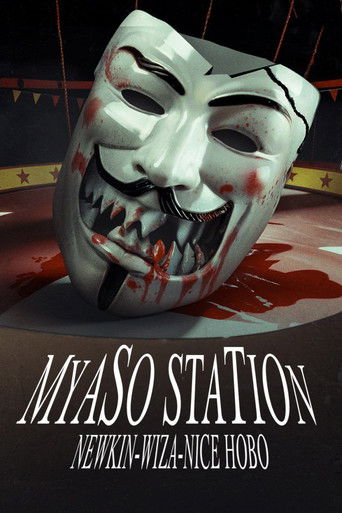 Myaso Station poster