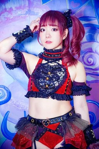 Foto de 鈴季すず