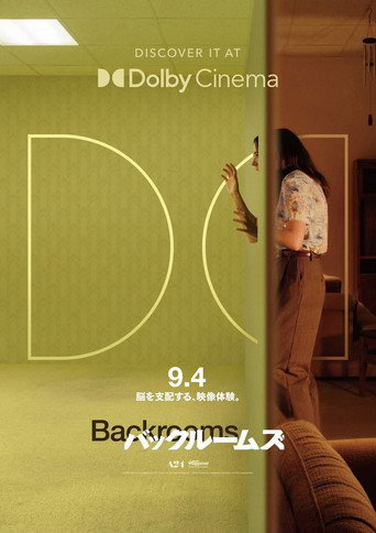 Backrooms — poster 165, 1076 × 1522
