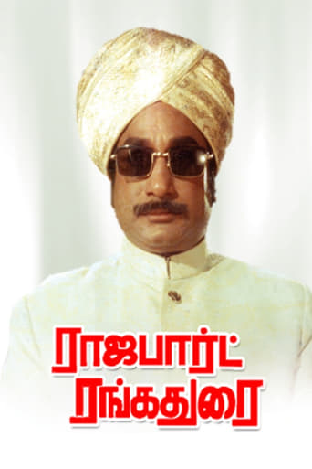 Poster för Rajapart Rangadurai