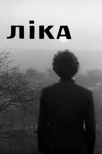Lika — Posters 2